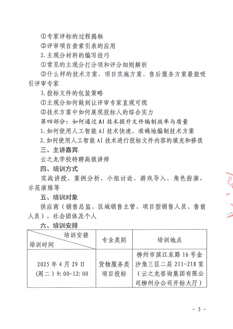 e408f6a11a4cbad212755149f74dd0d6.png